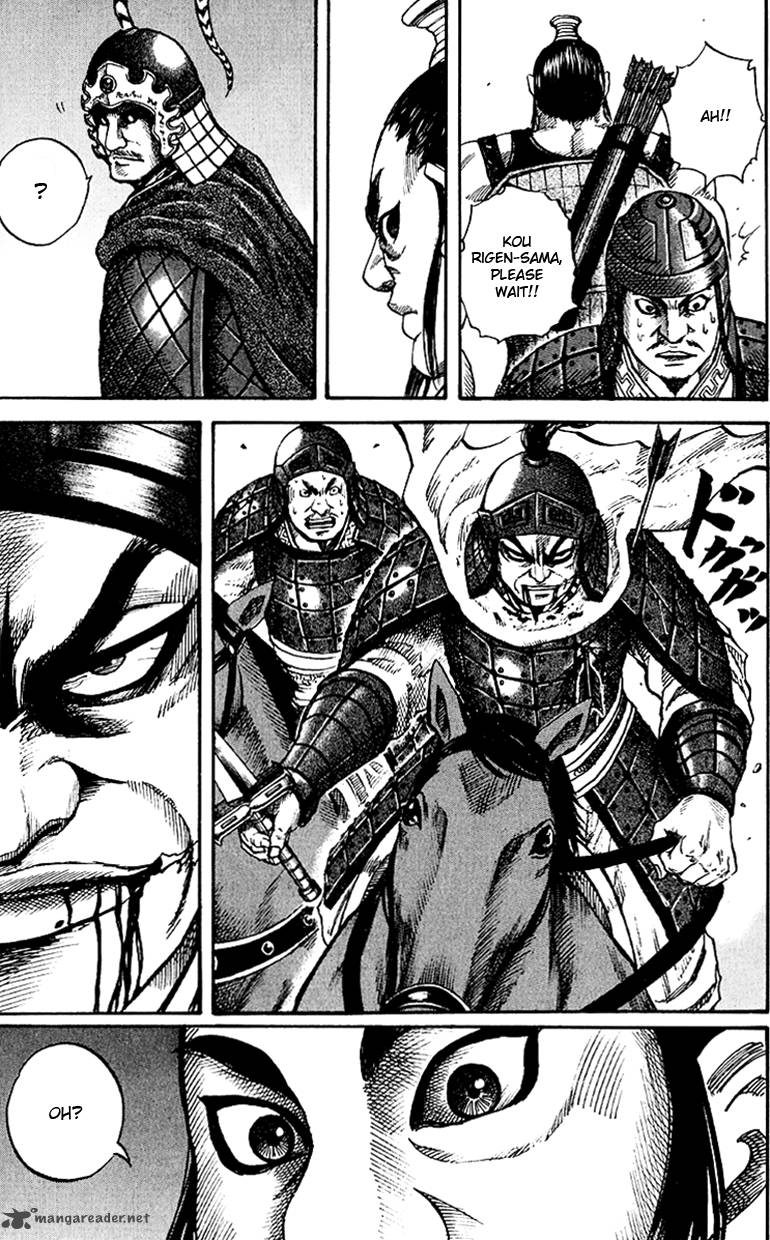 Kingdom 62 18