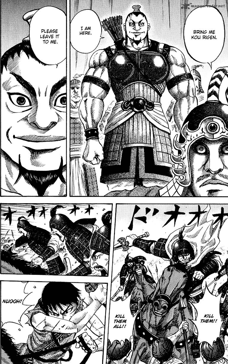 Kingdom 62 7