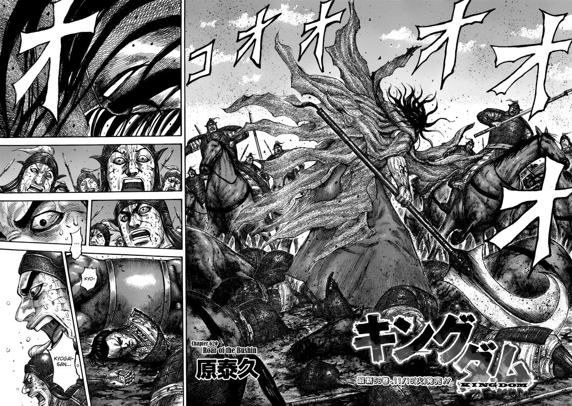 Kingdom 620 4