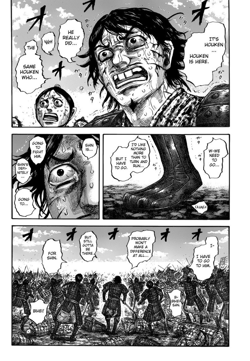 Kingdom 620 7