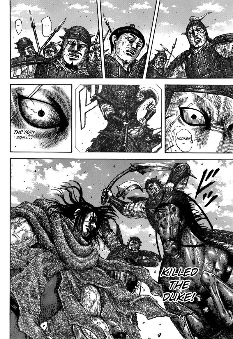 Kingdom 620 9