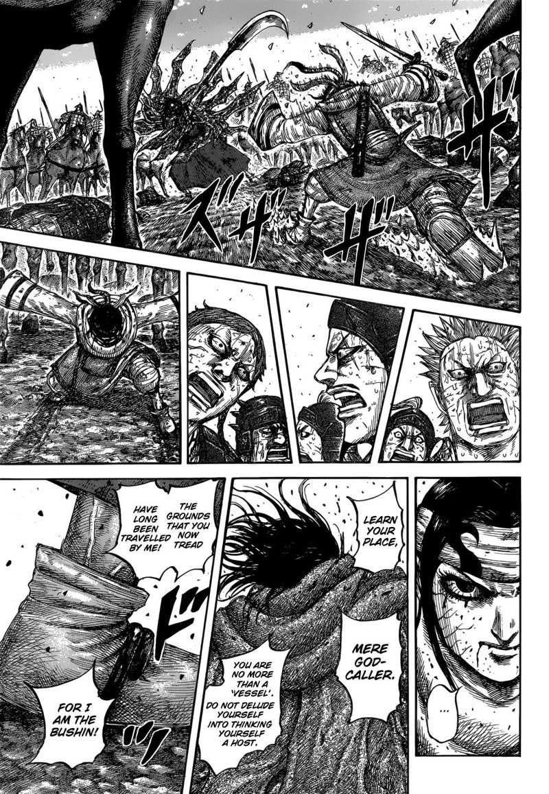 Kingdom 621 10