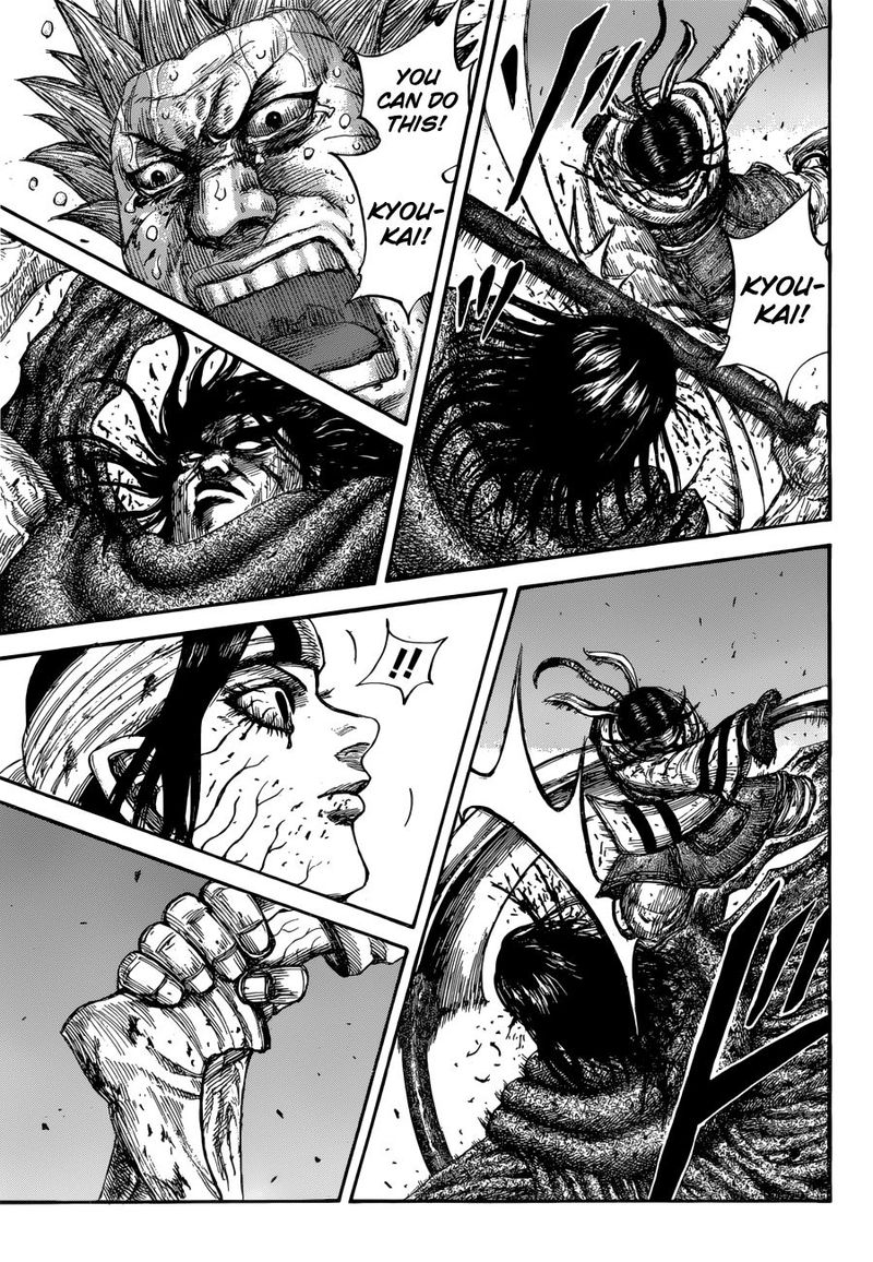 Kingdom 621 12