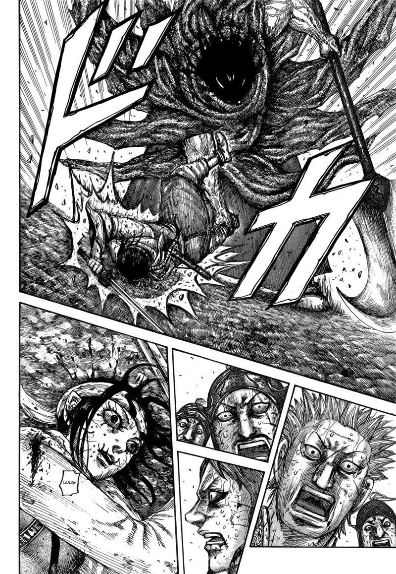 Kingdom 621 13