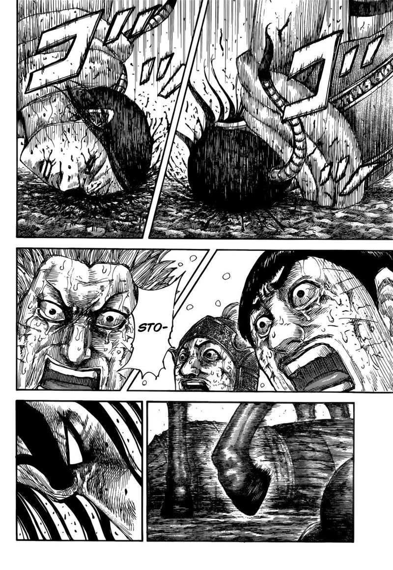 Kingdom 621 17