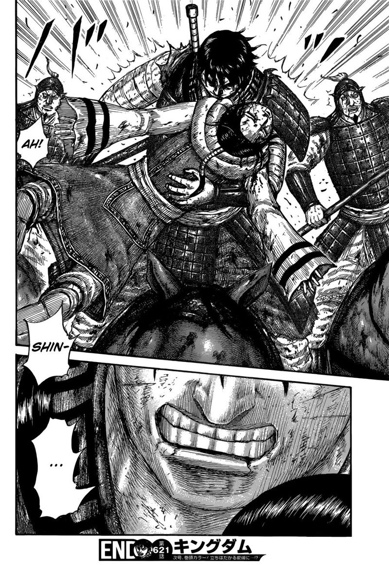 Kingdom 621 19