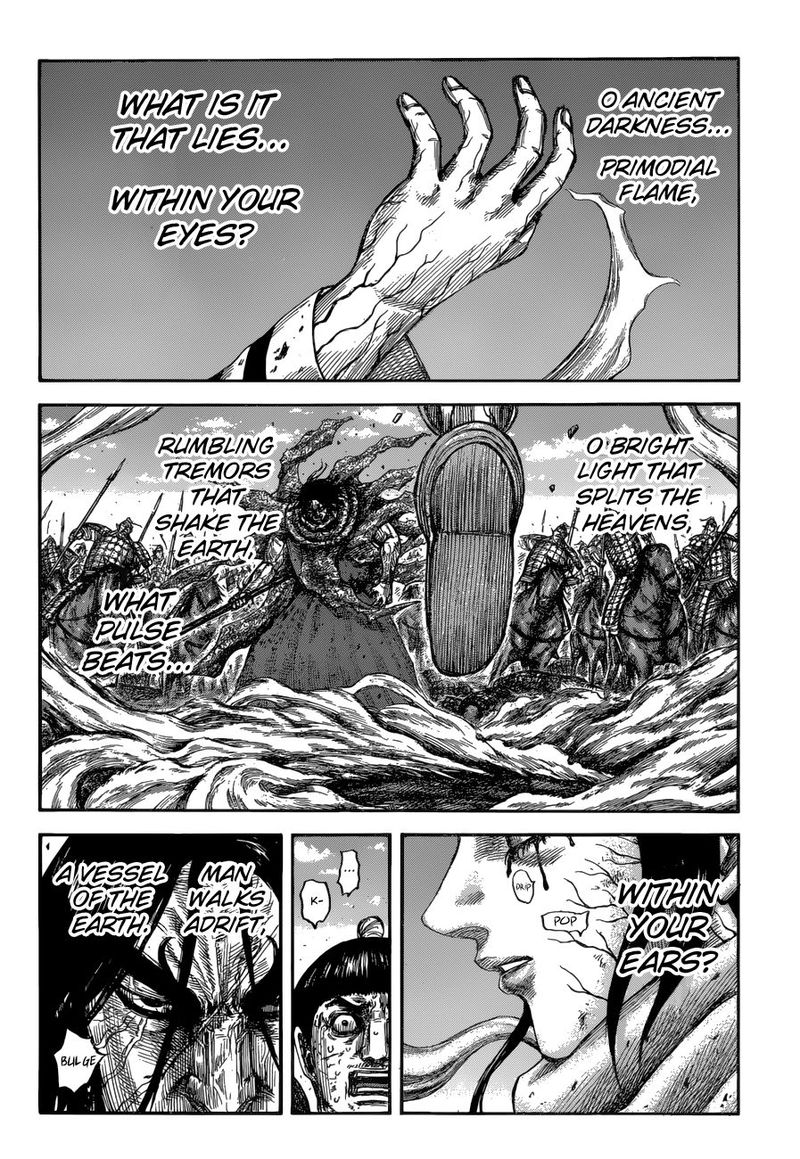 Kingdom 621 2