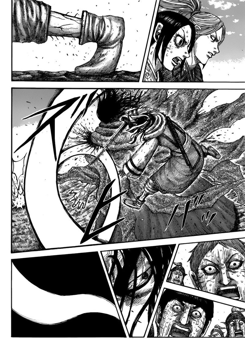 Kingdom 621 5