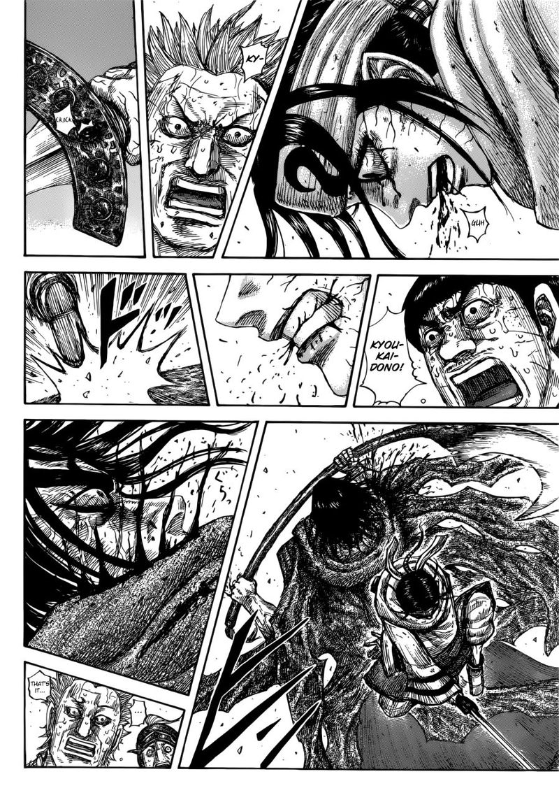 Kingdom 621 7