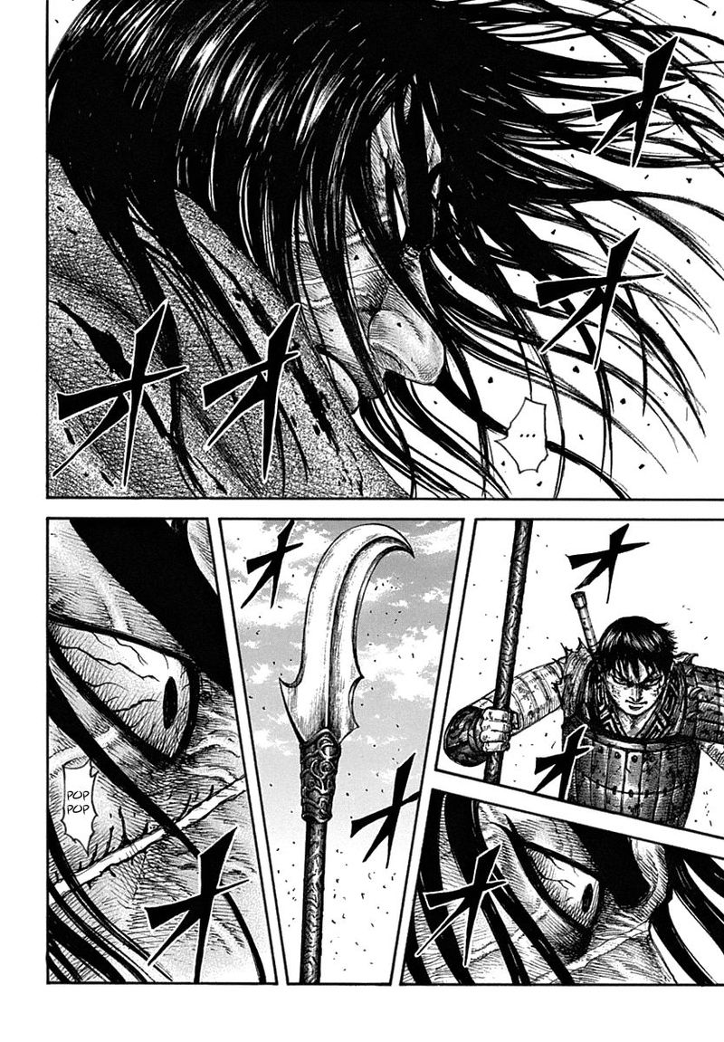 Kingdom 622 10