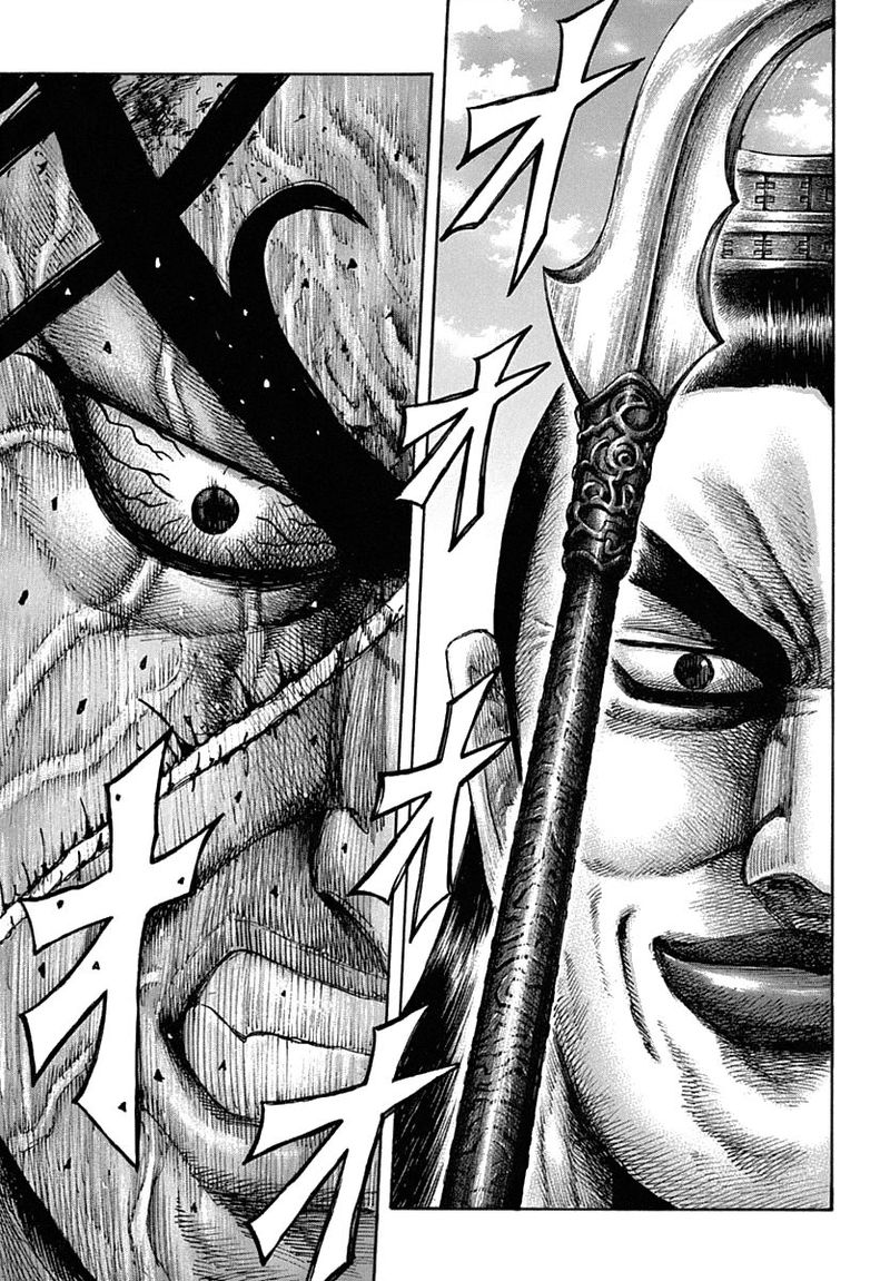 Kingdom 622 11