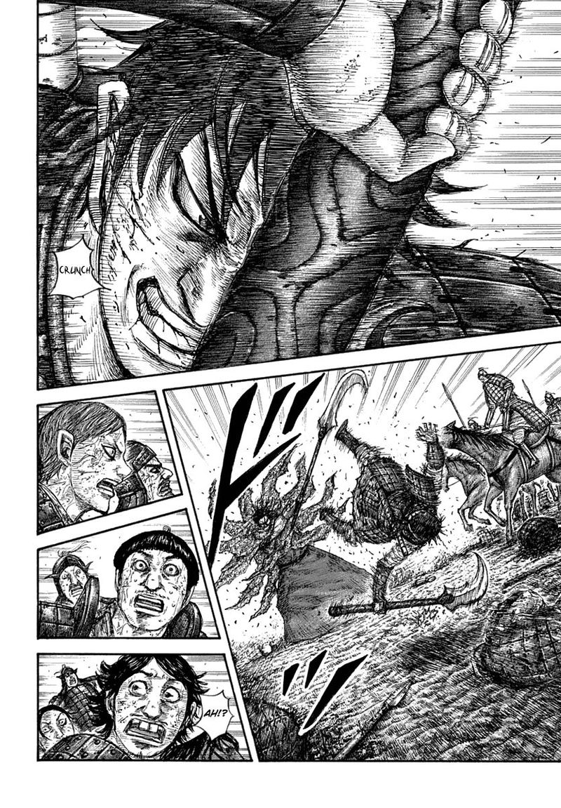 Kingdom 622 14