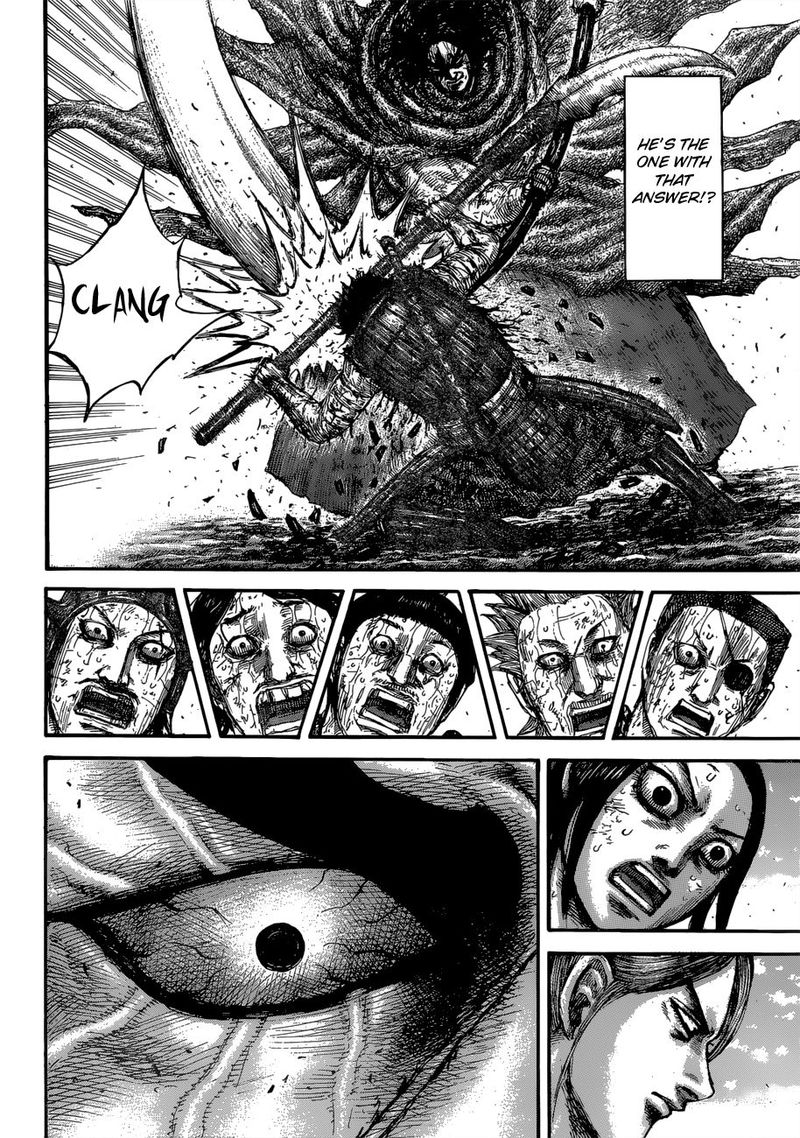 Kingdom 624 17