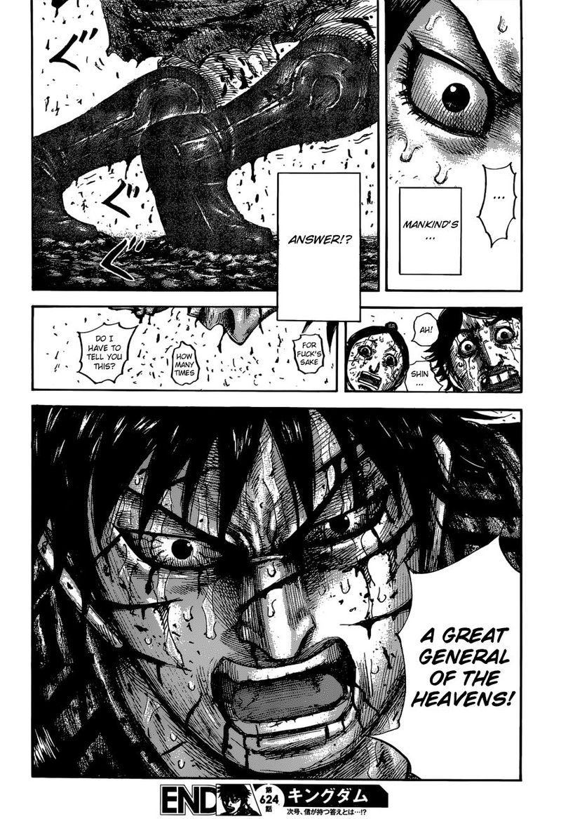 Kingdom 624 19