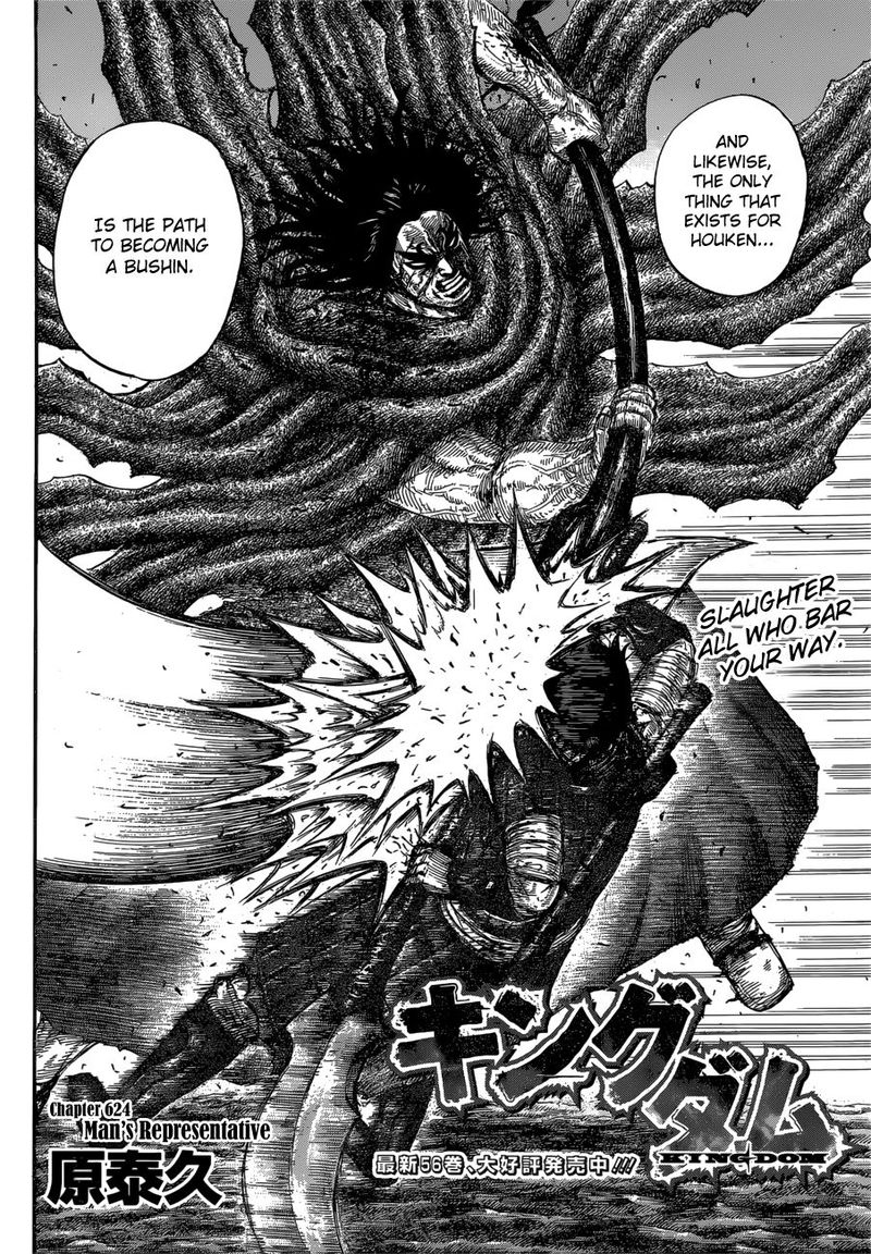 Kingdom 624 2