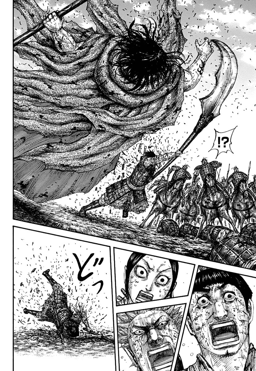 Kingdom 625 15