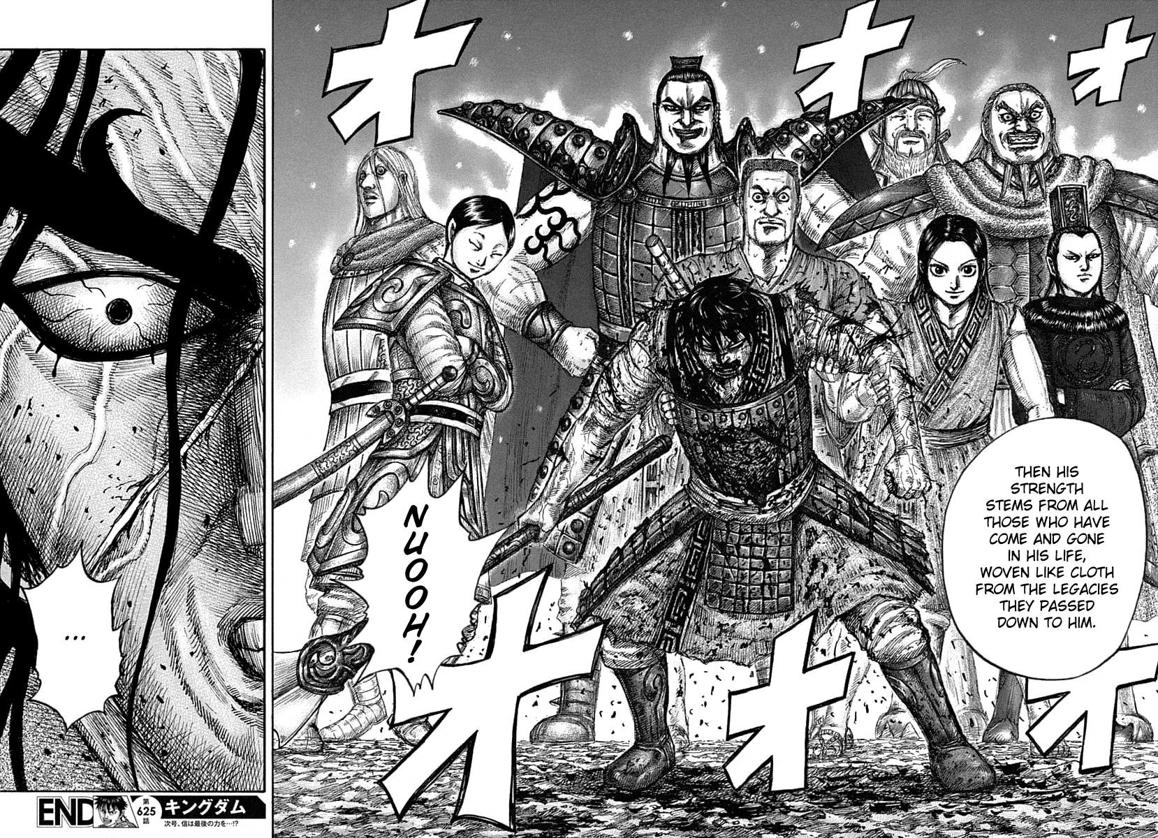 Kingdom 625 17