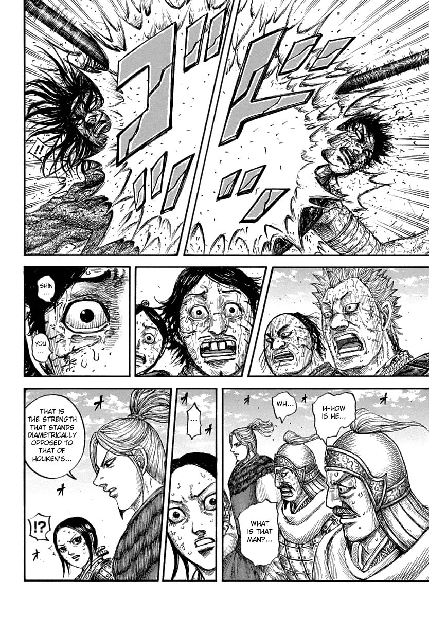 Kingdom 625 7