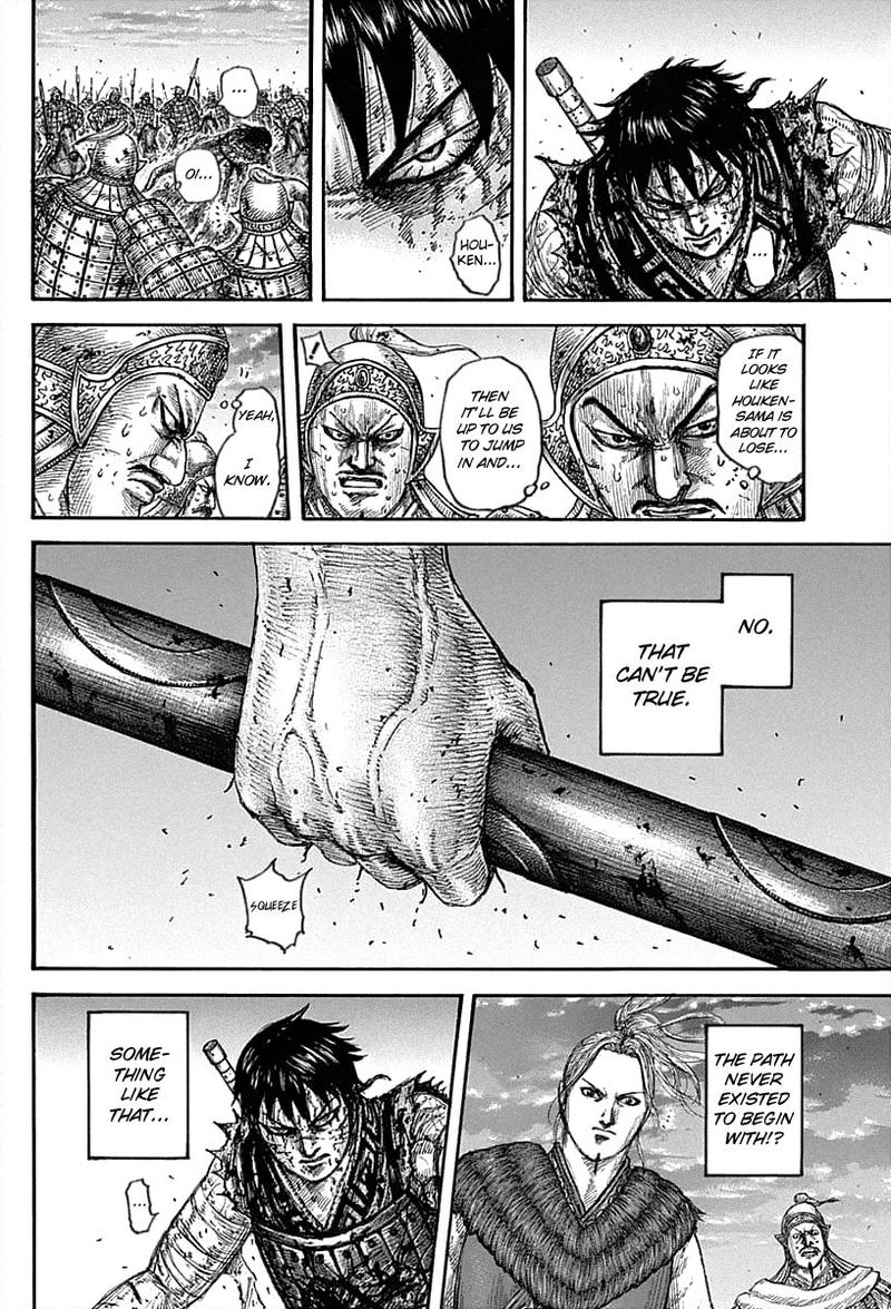 Kingdom 627 10