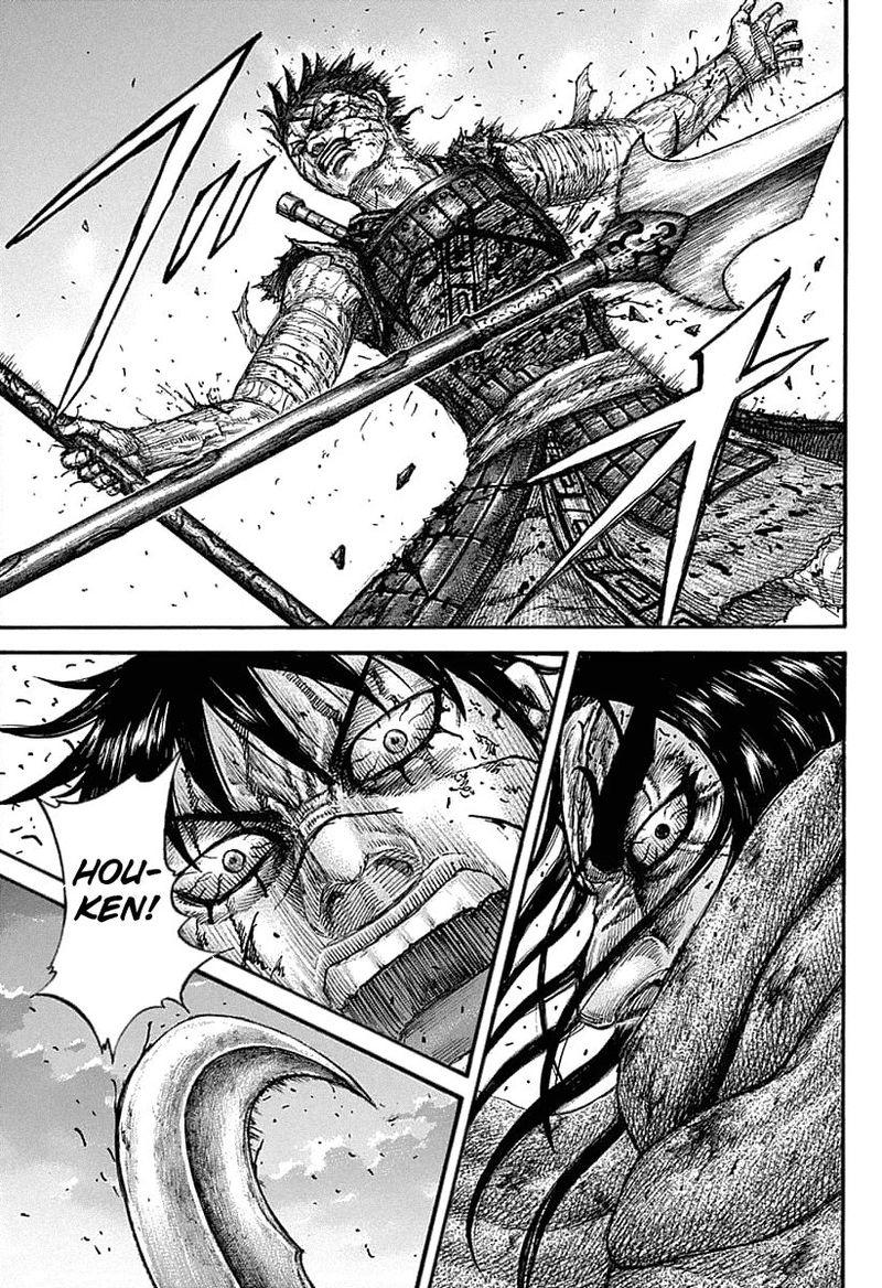 Kingdom 627 15