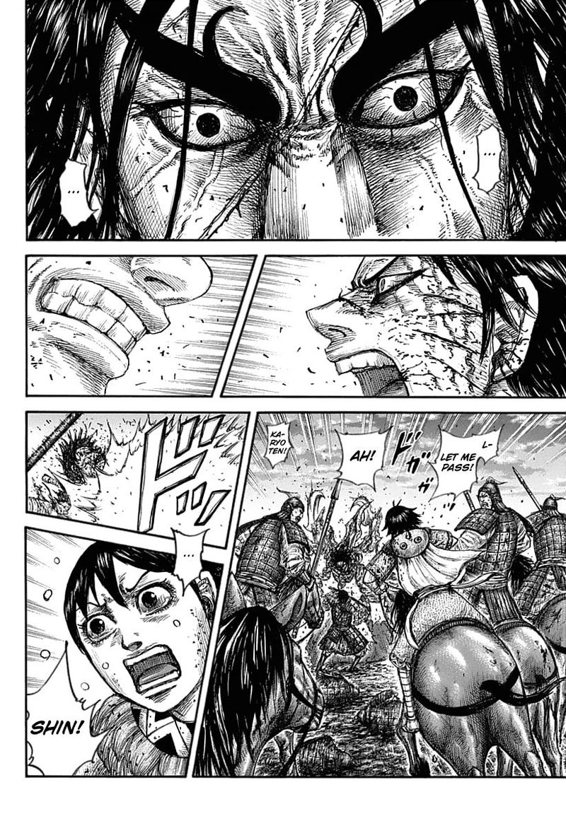 Kingdom 627 6