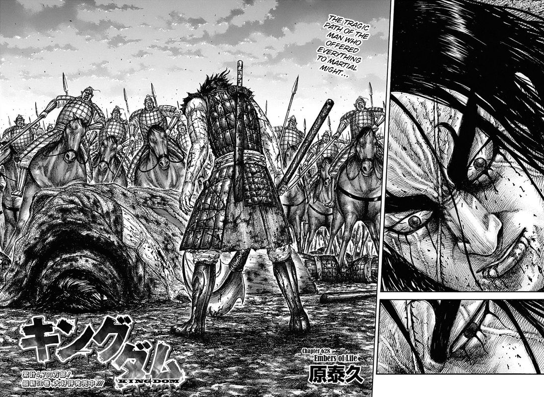 Kingdom 628 6