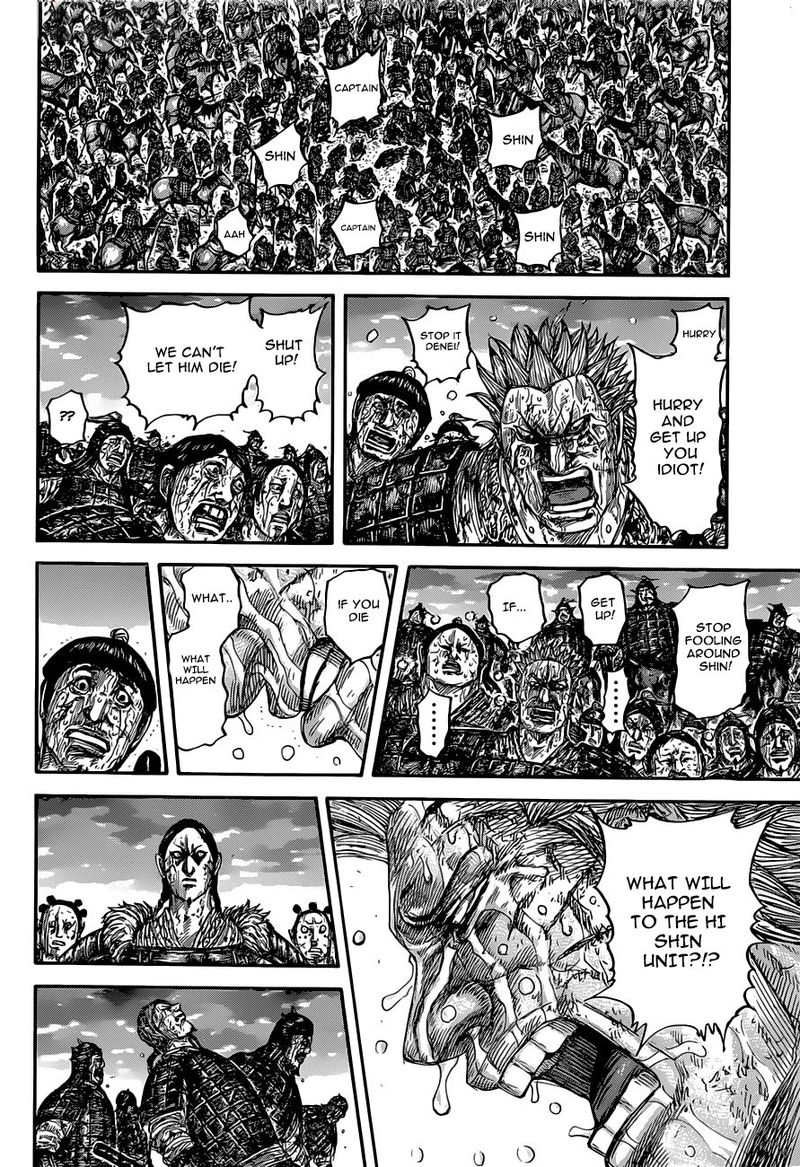Kingdom 629 12