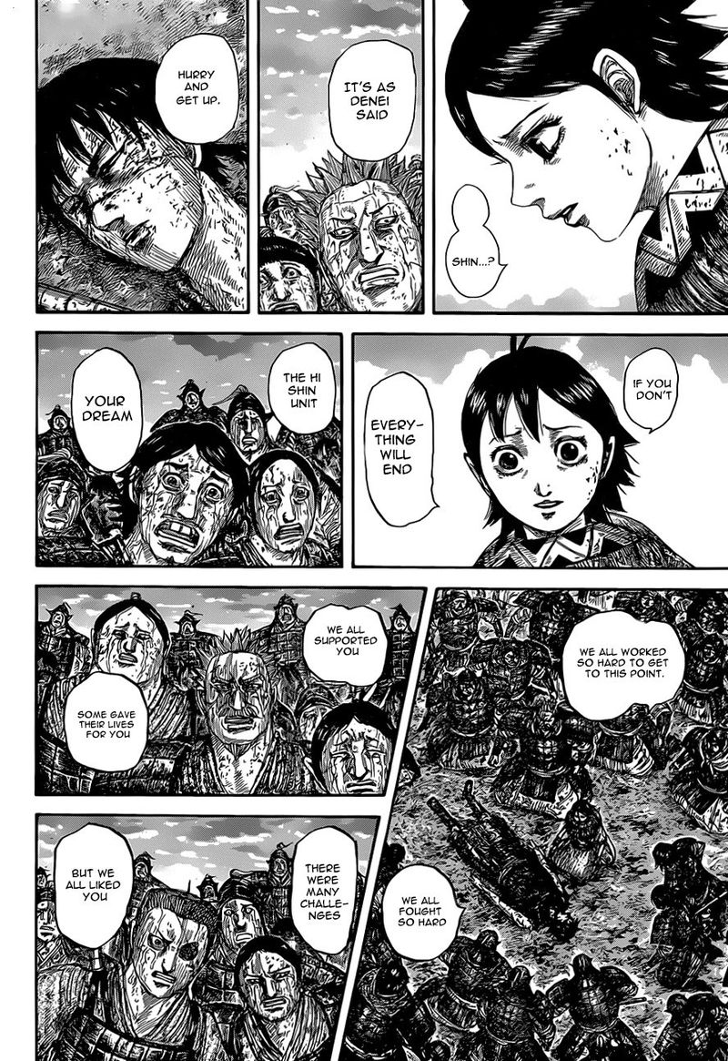 Kingdom 629 14