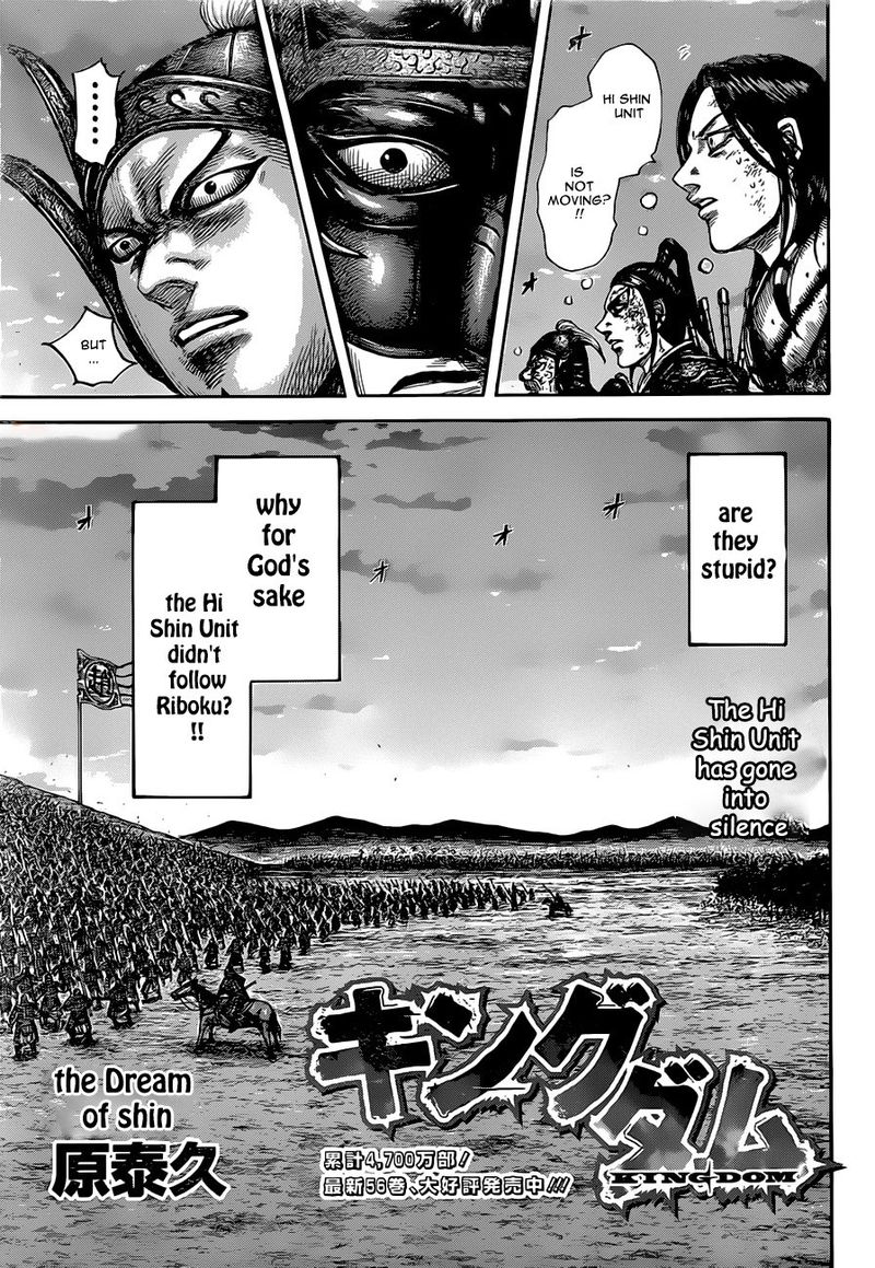 Kingdom 629 3