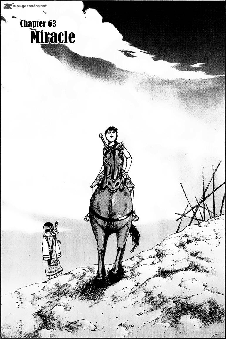 Kingdom 63 1