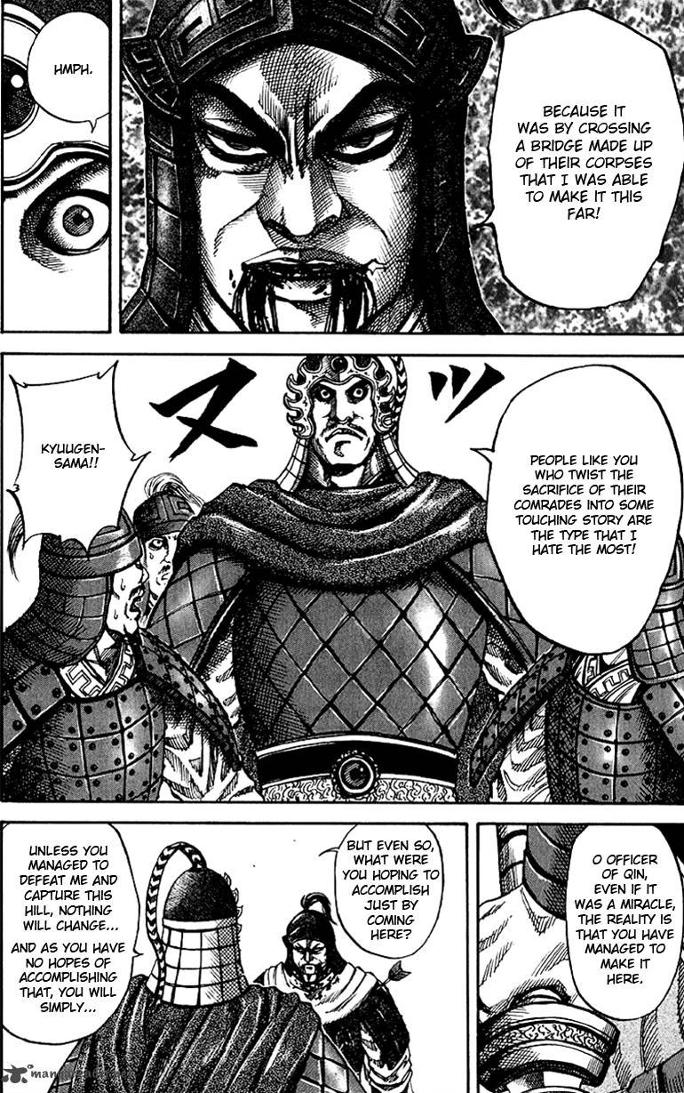 Kingdom 63 16