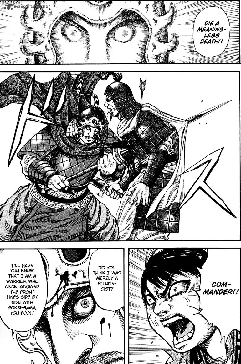 Kingdom 63 17