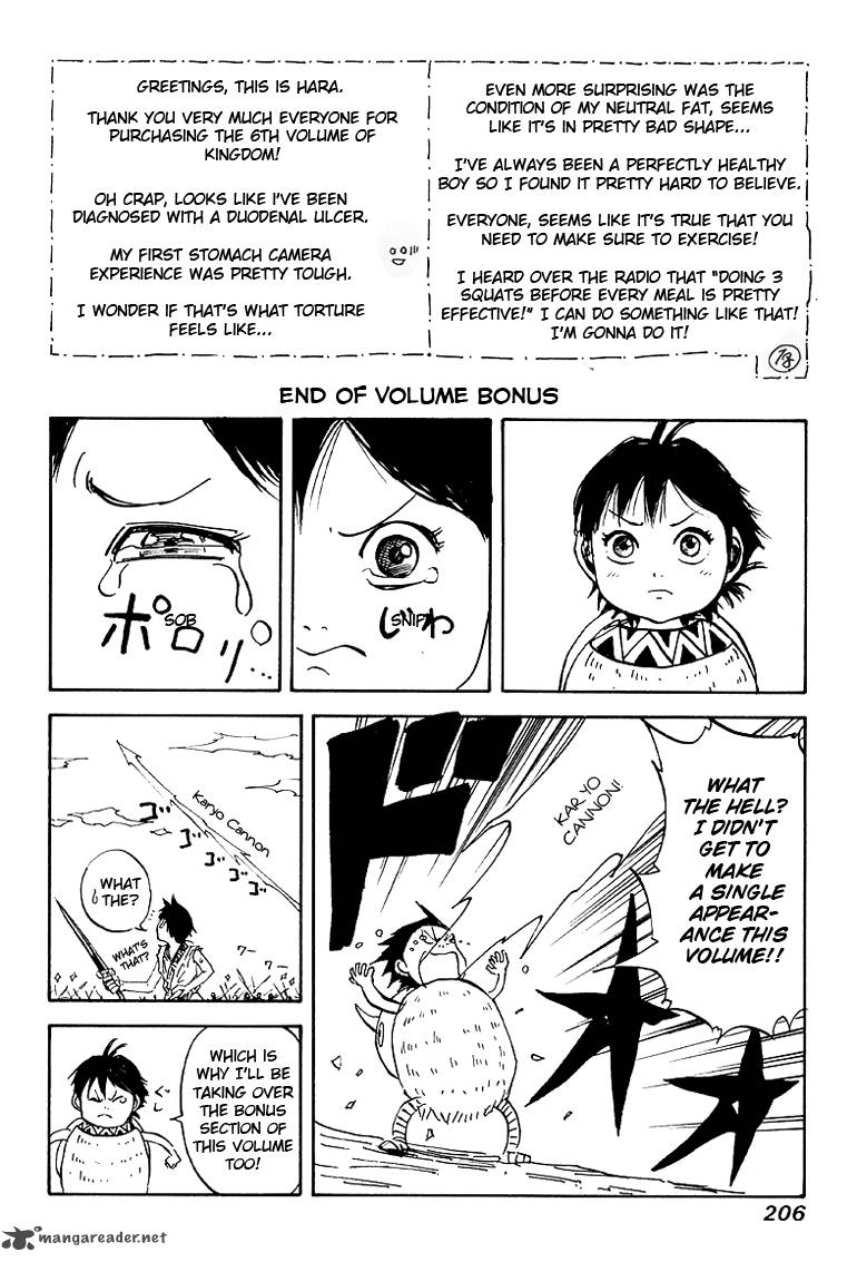 Kingdom 63 20