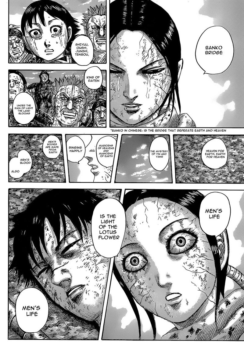 Kingdom 630 10