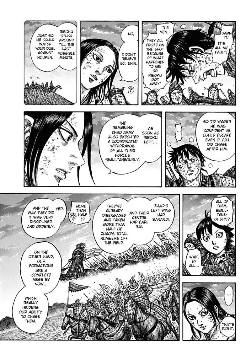 Kingdom 632 15