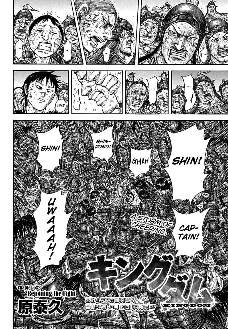 Kingdom 632 2