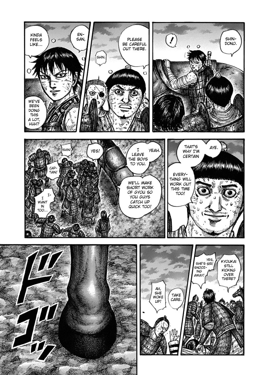 Kingdom 633 15
