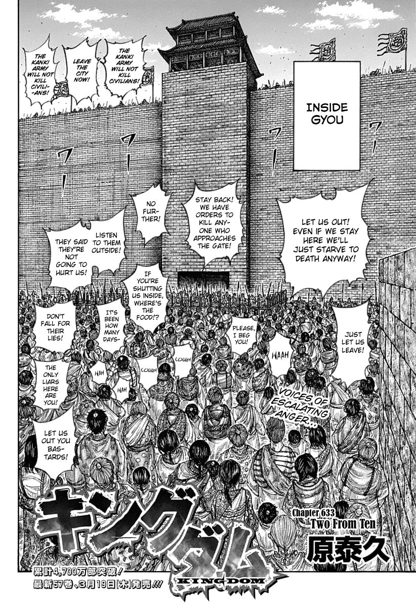 Kingdom 633 2