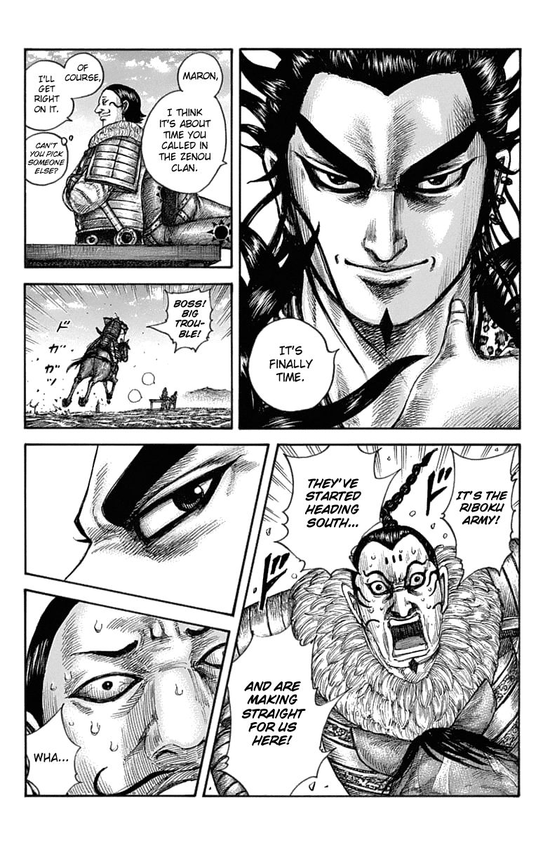 Kingdom 633 4
