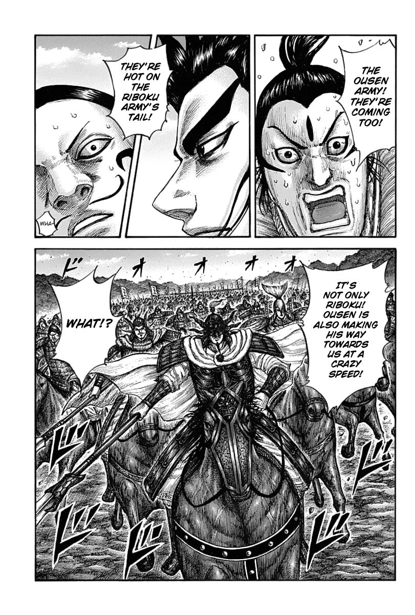 Kingdom 633 7
