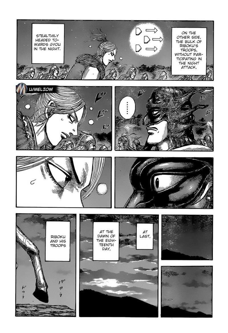Kingdom 634 12