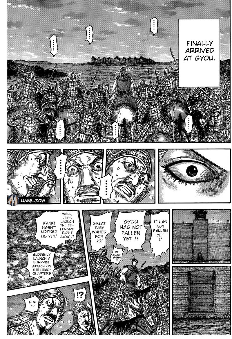 Kingdom 634 13