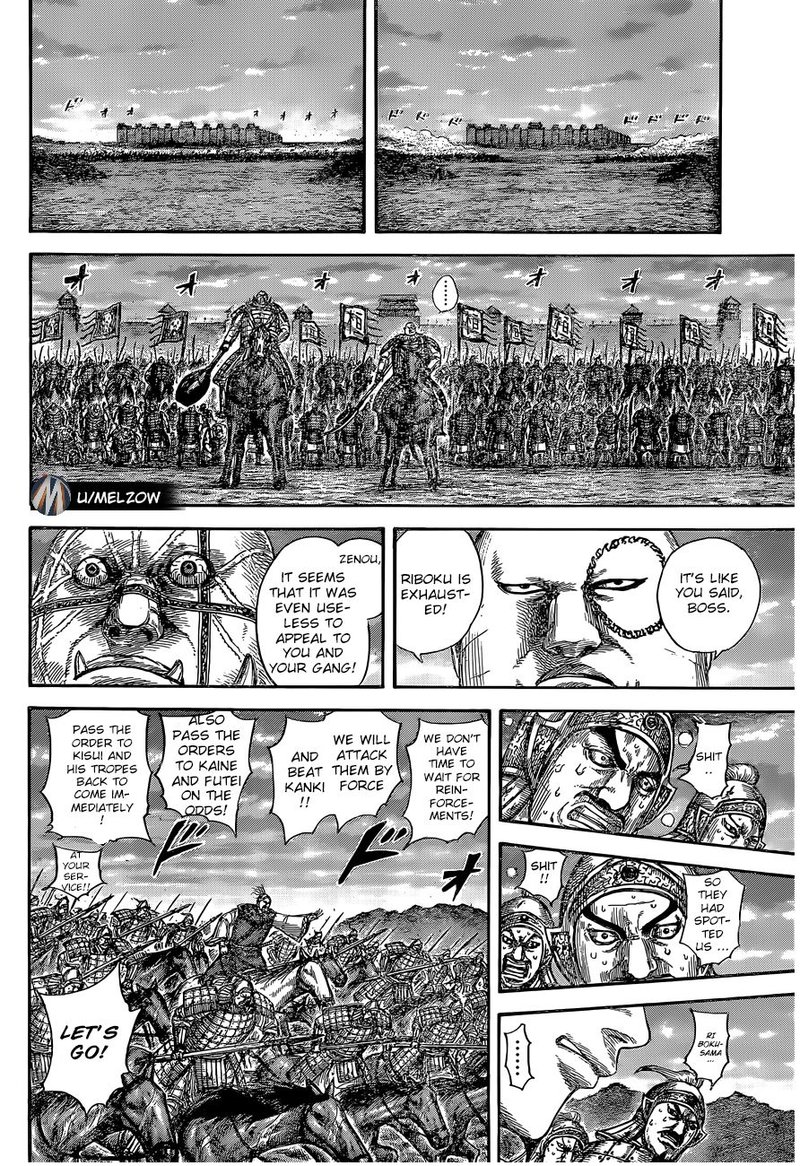 Kingdom 634 14