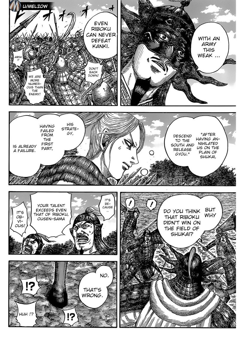 Kingdom 634 16