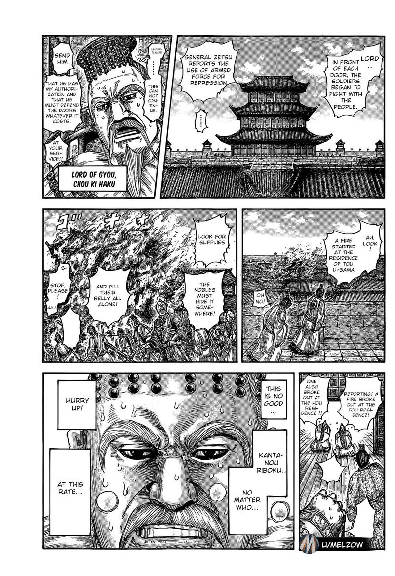 Kingdom 634 5