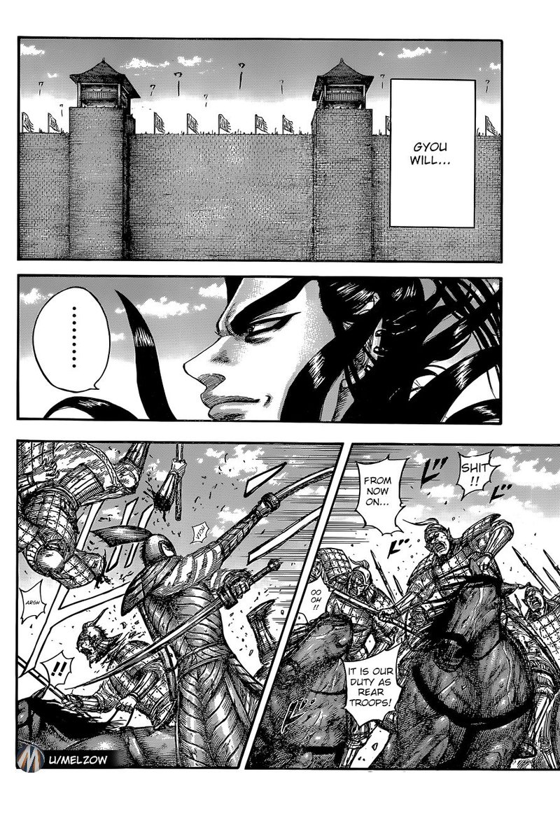 Kingdom 634 6