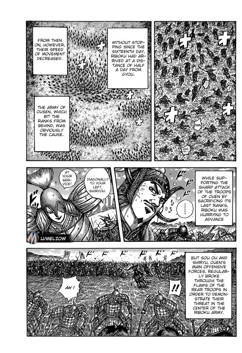 Kingdom 634 7