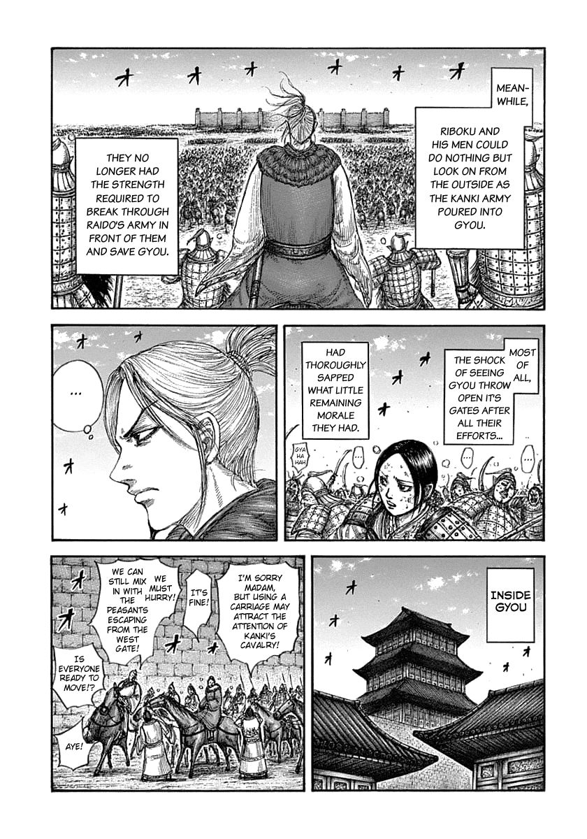 Kingdom 635 11