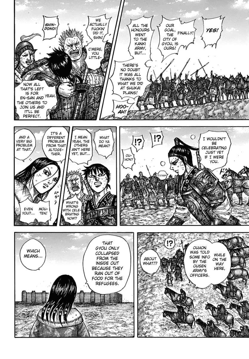 Kingdom 635 18