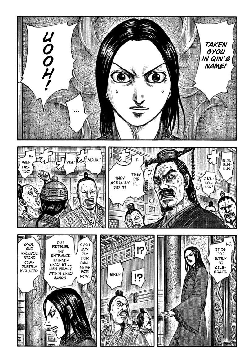 Kingdom 636 10